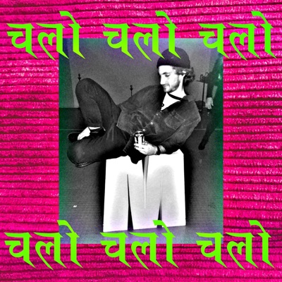 Chalo Chalo - EP