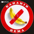 П'ятниця