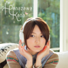 claire - Kana Hanazawa
