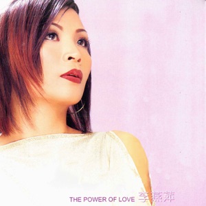 Angel Lee (李燕萍) - The Power of Love (静心等) - Line Dance Music