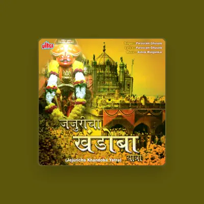 Listen to Shahir Shivaji Tupveehire, watch music videos, read bio, see tour dates & more!