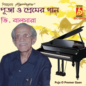 Puja O Premer Gaan
