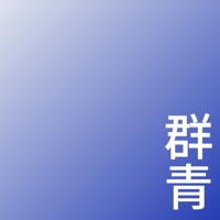 Gunjyou [Cover] - Single