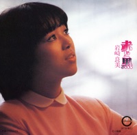 赤と黒 - Single - Yoshimi Iwasaki