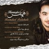 Hamnafas - Single