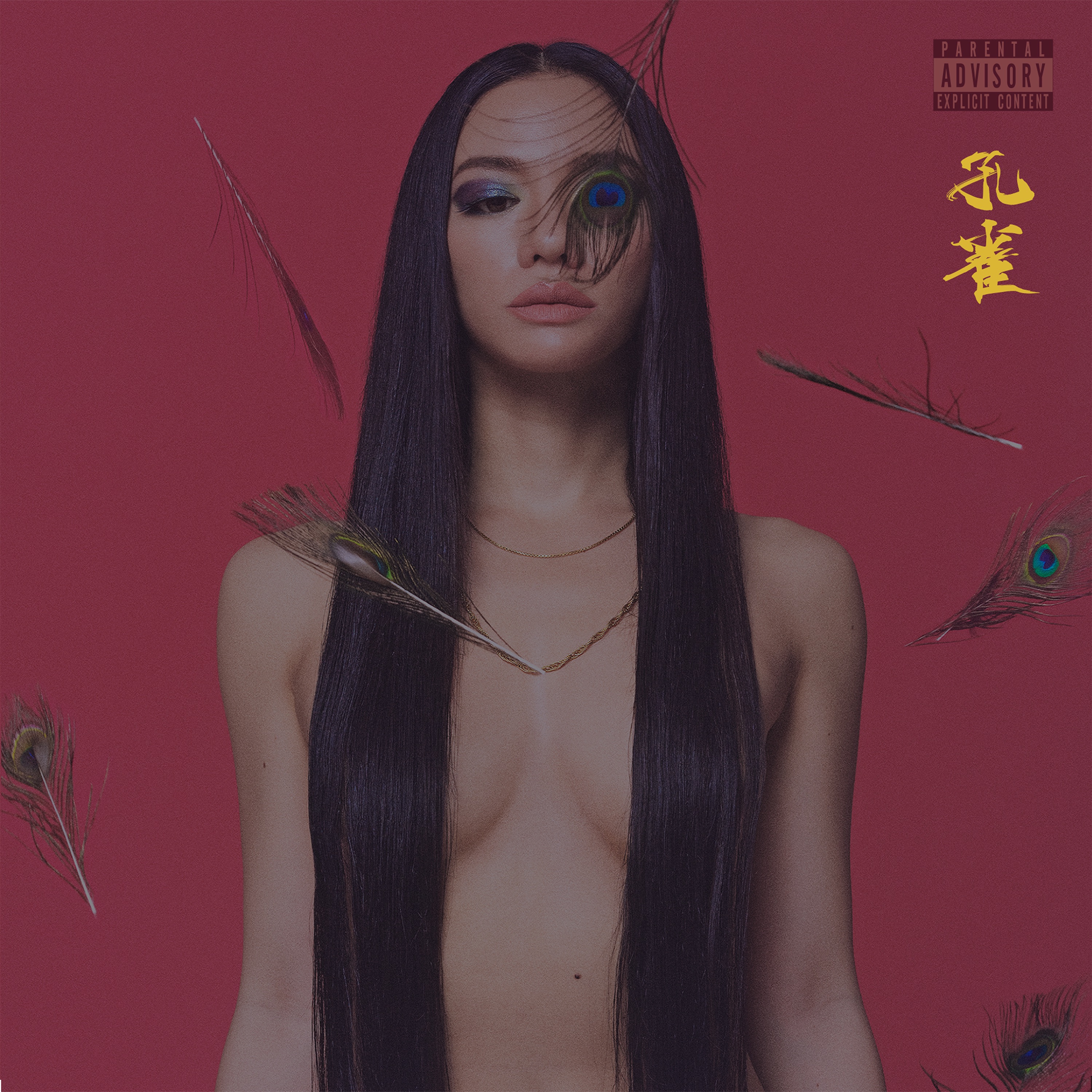 Kujaku by Awich album cover