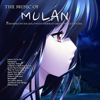 The Music of Mulan (Music From the Motion Picture) - The Hollywood Symphony Orchestra