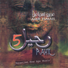 Rahil 5 - Amr Ismail