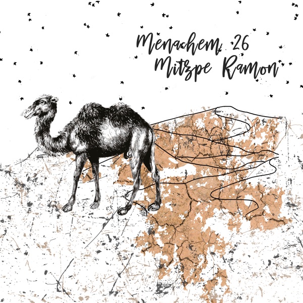 Mitzpe Ramon - EP