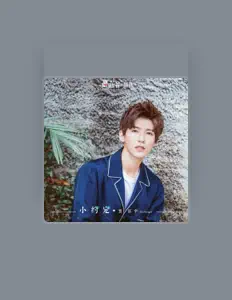 贾征宇 सुनें, म्यूज़िक वीडियो देखें, बायो पढ़ें, दौरे की तारीखें और बहुत कुछ देखें!