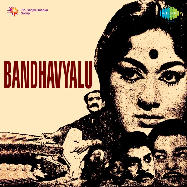 Bandhavyalu (Original Motion Picture Soundtrack) - Single