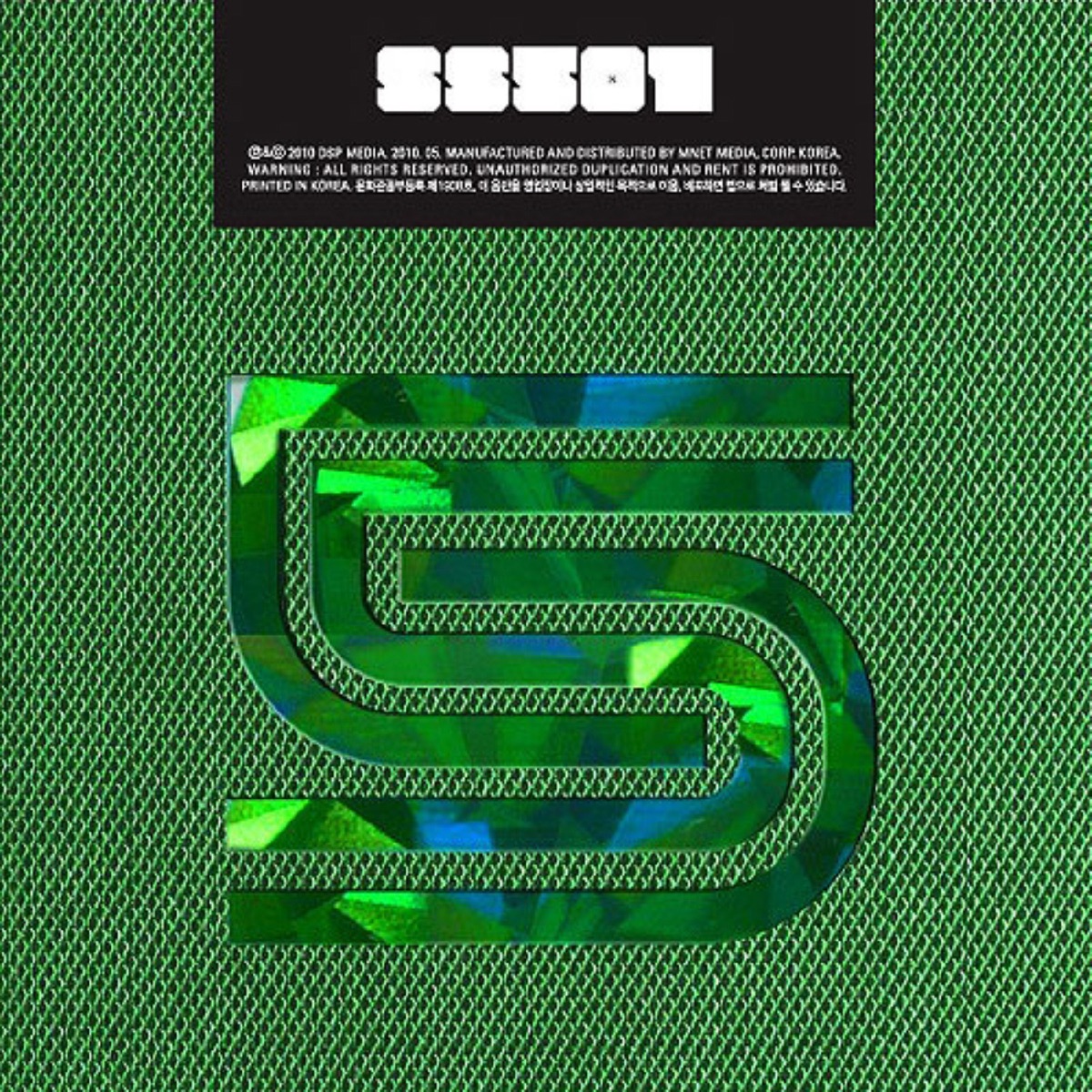 SS501 – SS501 Destination – EP