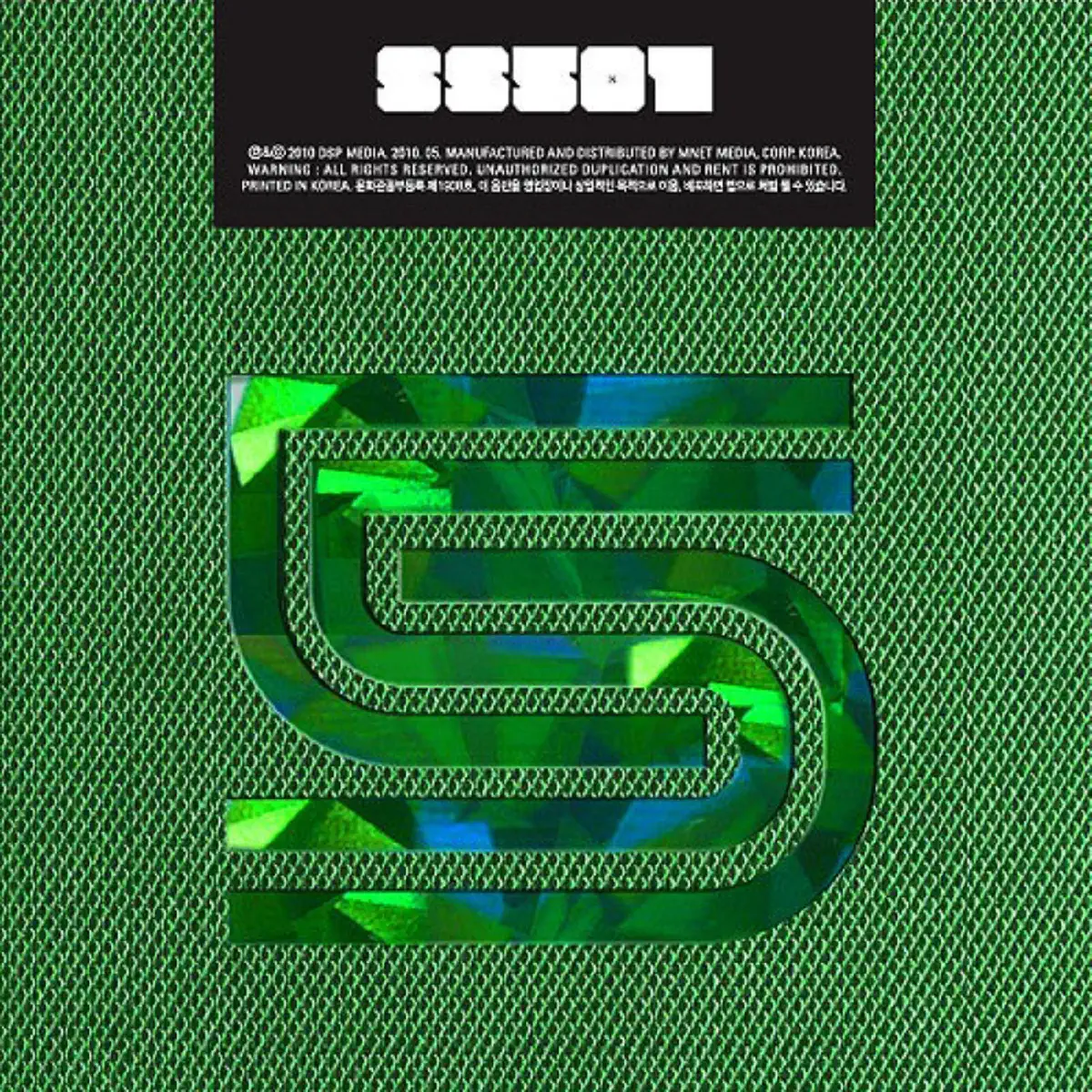 SS501 - Destination - EP (2010) [iTunes Plus AAC M4A]-新房子