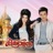 รักที่ต้องรอคำตอบ (เพลงประกอบละคร สะใภ้หัวแดง)
