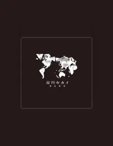Listen to Ichikawa Sekai Band, watch music videos, read bio, see tour dates & more!