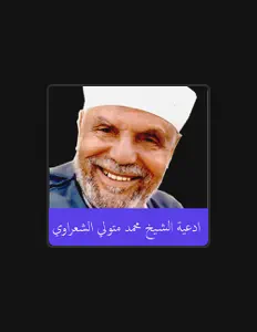 Listen to Muhammad Metwali Al-Sha'raawi, watch music videos, read bio, see tour dates & more!