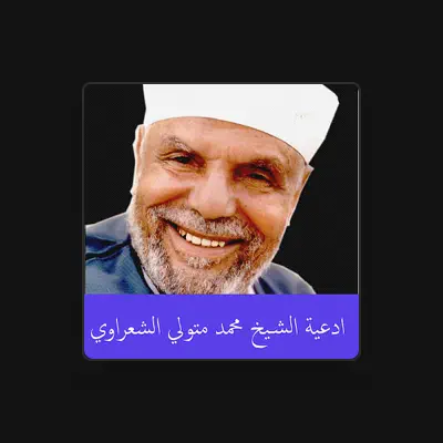 Listen to Muhammad Metwali Al-Sha'raawi, watch music videos, read bio, see tour dates & more!