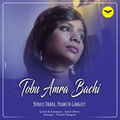 Tobu Amra Bachi - Single