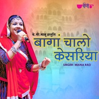 Banga Chalo Kesariya - Single - Maina Rao