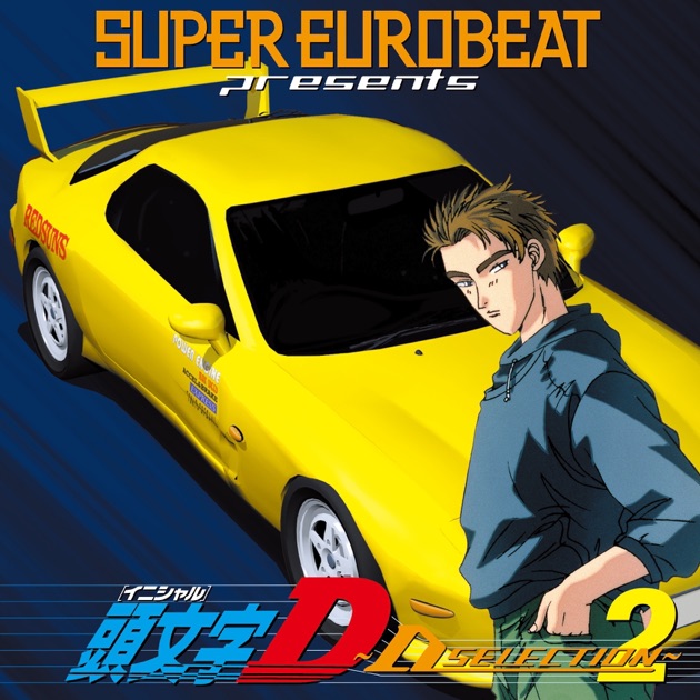 SUPER EUROBEAT presents 頭文字D D Selection SUPER EUROBEAT presents 頭文字D ~D SELECTION 2~ - Various Artists