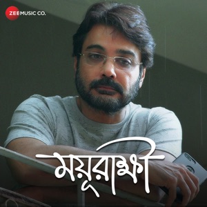 Mayurakshi (Original Motion Picture Soundtrack) - EP