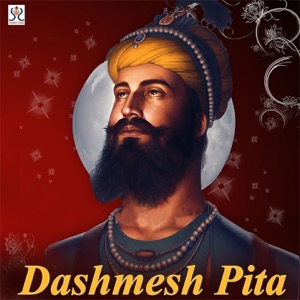 Hak Hak Agah Gur Gobind Singh