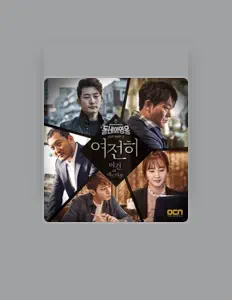 Lee Geon dinle, müzik videolarını izle, biyografisini oku, tur tarihlerini ve daha fazlasını gör!