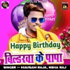 Happy Birthaday Bildarwa Ke Papa - Single