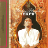 YKPB (Standard Version) - Yokee Playboy
