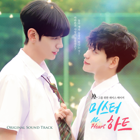Kim Jae Joong - Apple Music