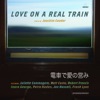 Love On A Real Train & Joachim Cooder