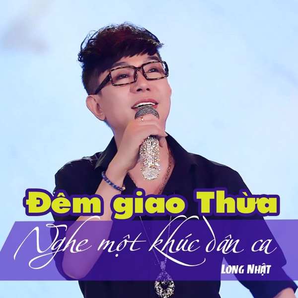 Đêm Giao Thừa Nghe Một Khúc Dân Ca