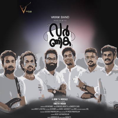 Varnika Official song by Wayam Band, Arun T a, Jithin Das, Dijo Paul - Single