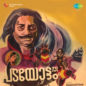 Padayottam (Original Motion Picture Soundtrack) - EP