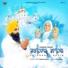 Fatehgarh Sahib - Single