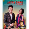 Jatav Shab ki Bahu - Single