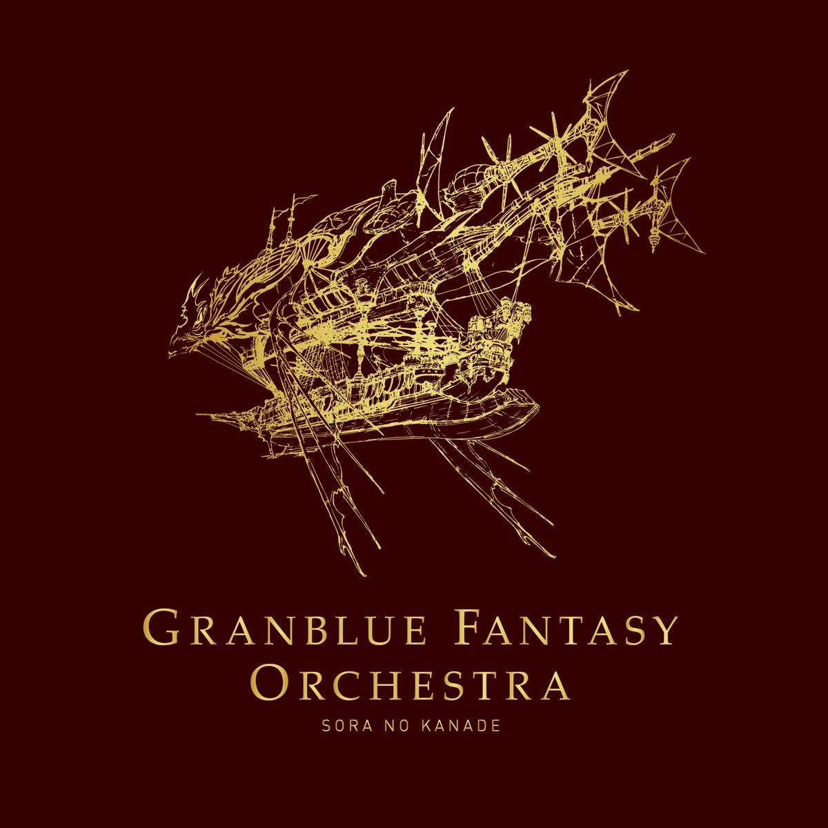 ‎Granblue Fantasy Orchestra: Sora no Kanade by 植松伸夫/成田勤