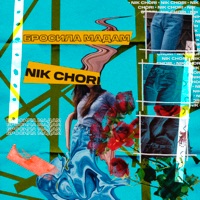 Бросила мадам - Single - Nik Chori
