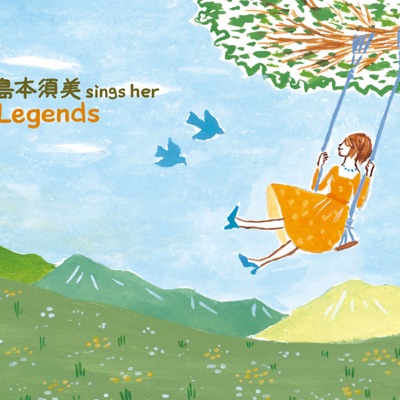 Ye Hua Xing / Jiafei - Remix - song and lyrics by The Butterfly Strawberry