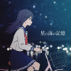Memories of the Starry Sky - Mana Nagase (CV:Sayaka Kanda)