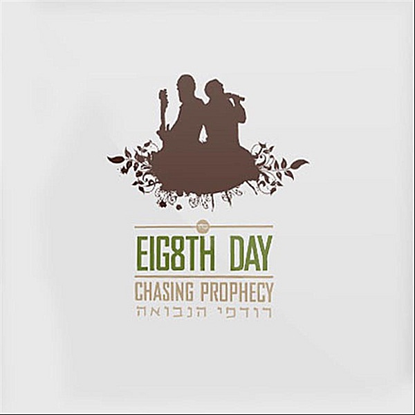 Avraham artwork