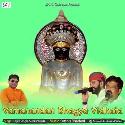 Vamanandan Bhagya Vidhata - Single