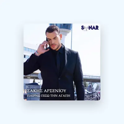 Listen to Sakis Arseniou, watch music videos, read bio, see tour dates & more!