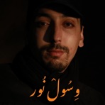 Tazzit nwangha - Single