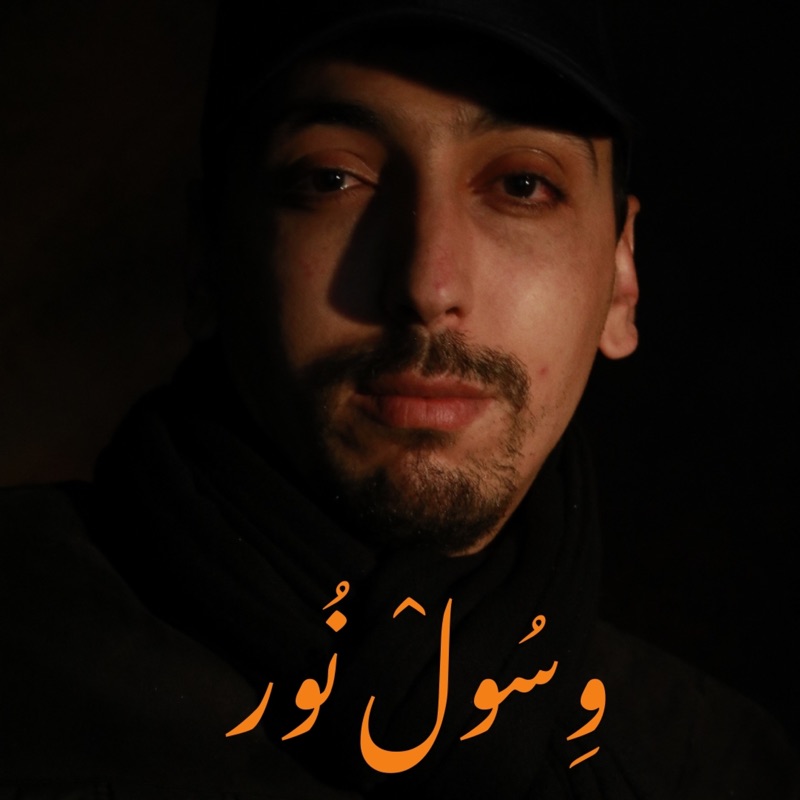 Tazzit nwangha - Single