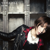 ツナガルオモイ - EP - Eir Aoi