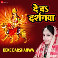 Deke Darshanwa (From 