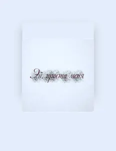 GOGA을(를) 듣고, 뮤직 비디오를 보고, 약력을 읽고, 투어 일정 등을 확인하세요!