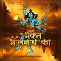 Bhakt Bholenath Ka (feat. Ashwin Yadav) - Single - Saurabh Gosavi