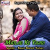 Matlab Ke Yaari - Single